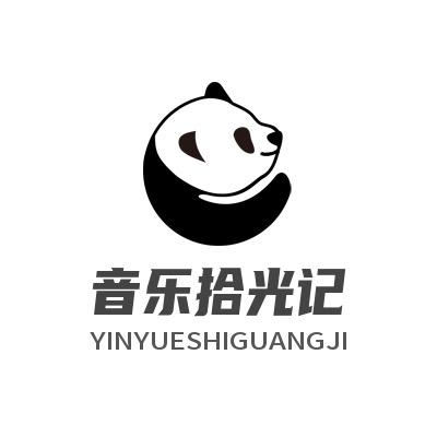 音乐拾光记