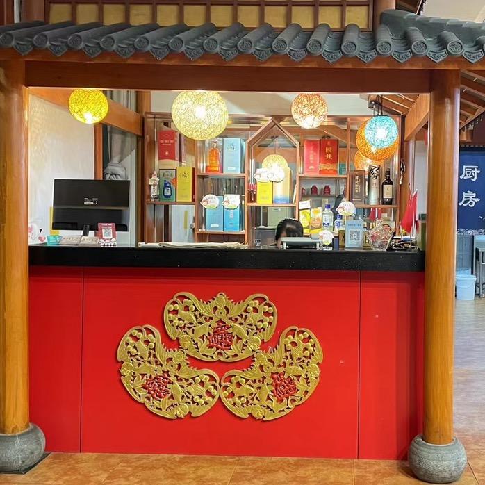 渤海渔村（冯家林店）