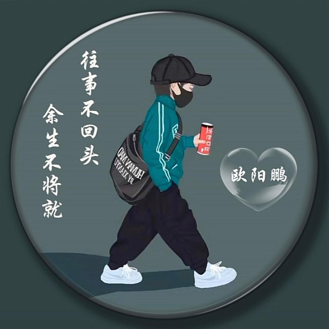 失控的风景