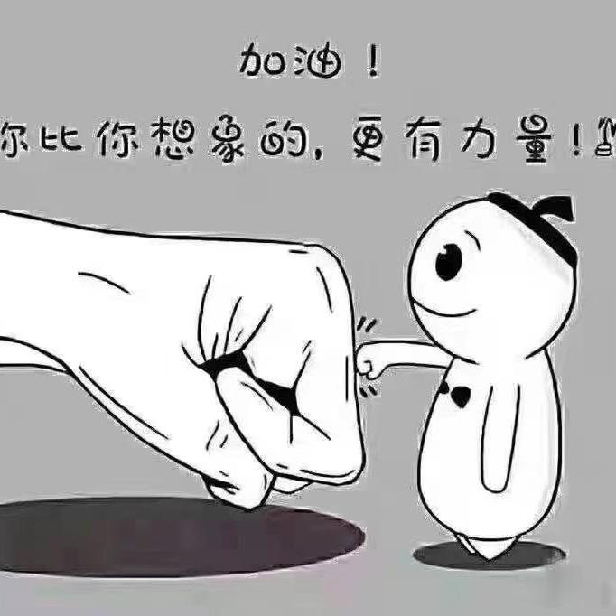 好物折扣店