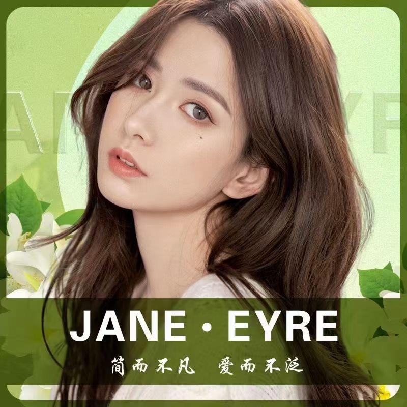 简爱烫发染发行云路店