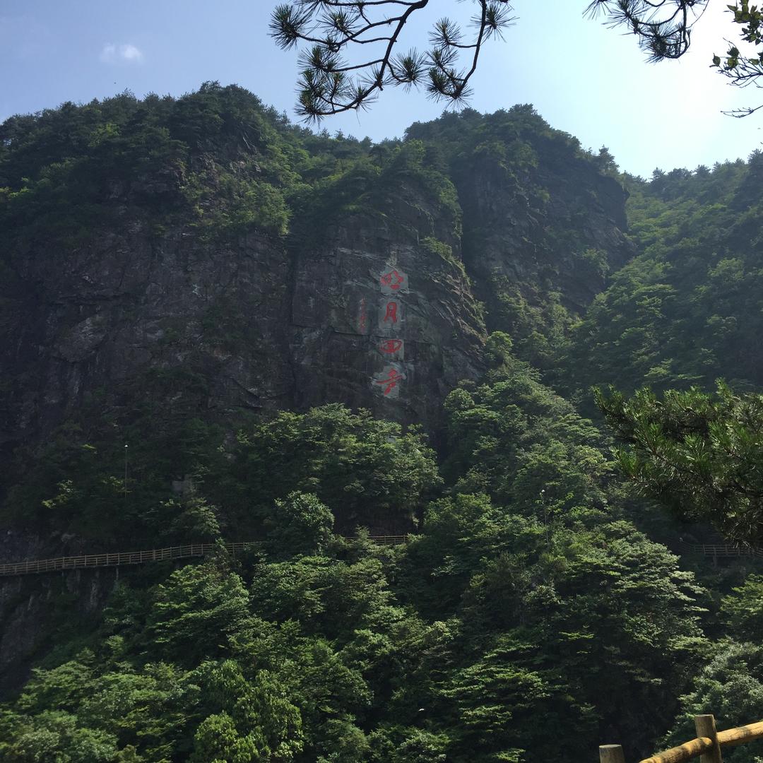 桓晟优品店