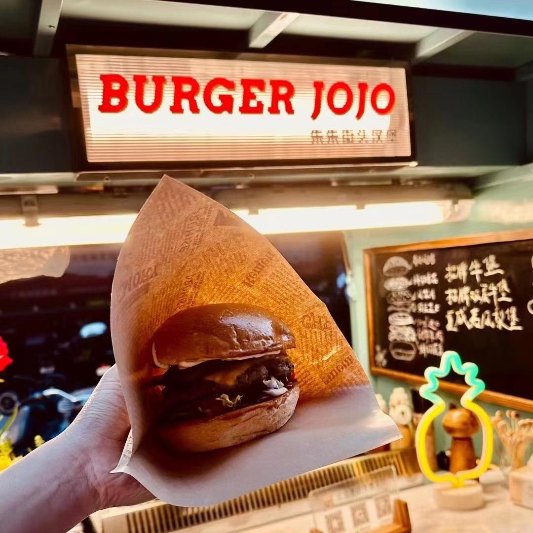 朱朱街头汉堡🍔