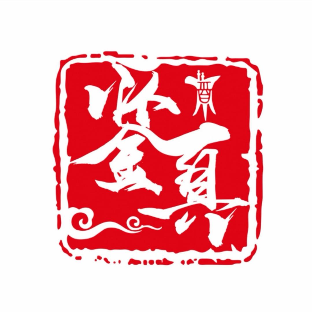 鉴真酒业官方号