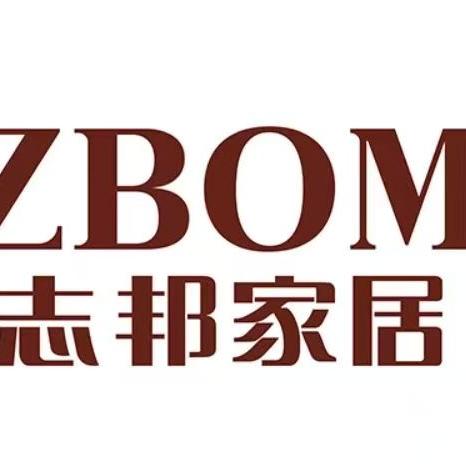 库车志邦全屋定制