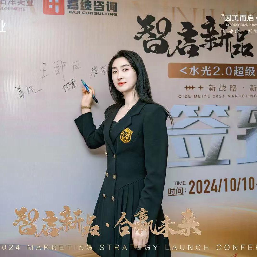 阿霞面部抗衰瑜伽课堂