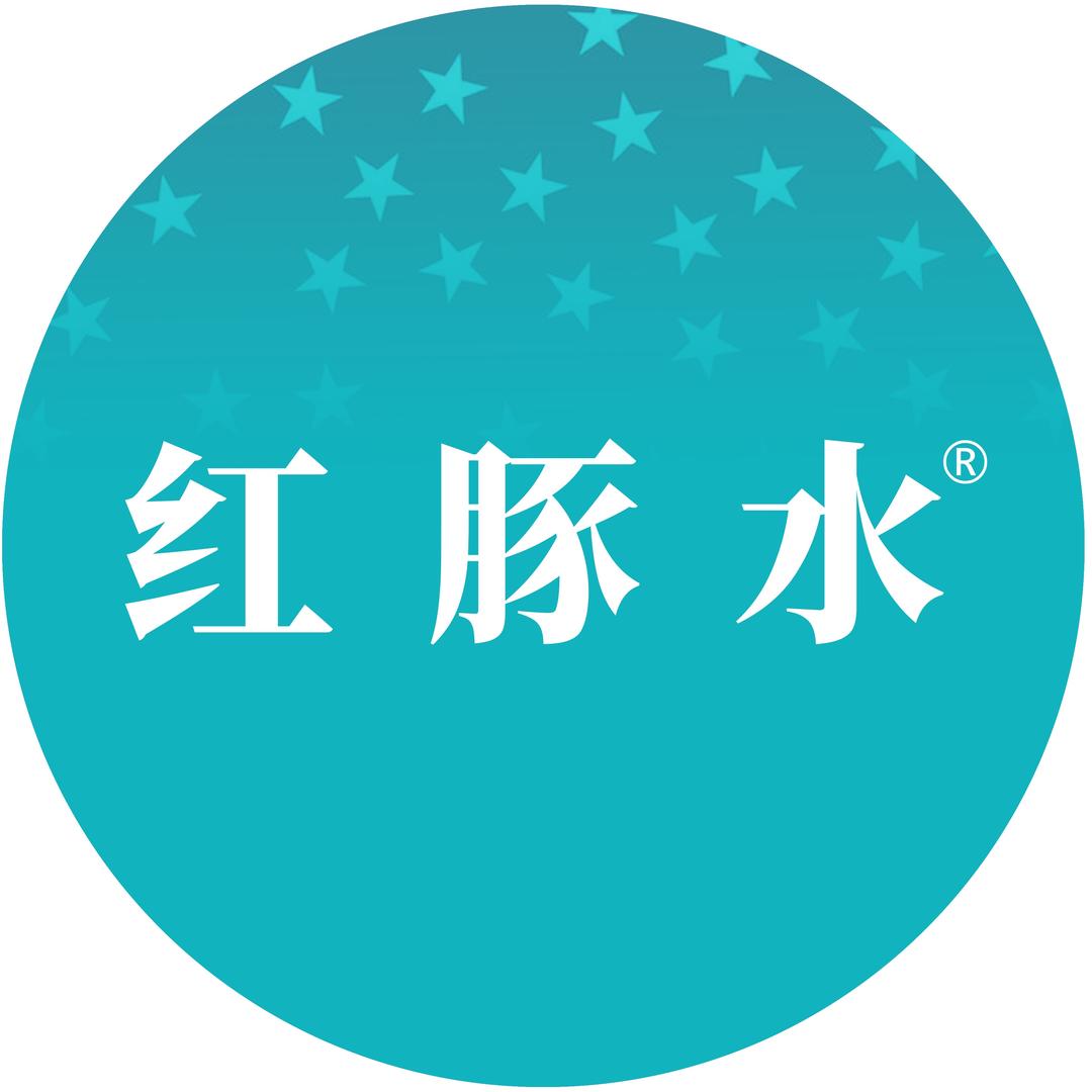 红豚水护你一生消毒用品专卖店