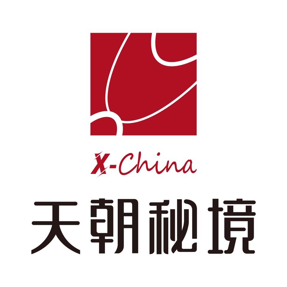 天朝秘境