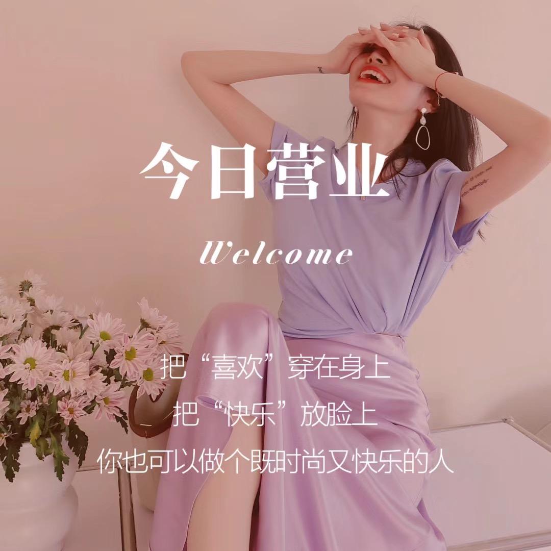 㕋铱铱女装