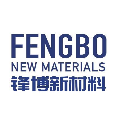 锋博新材料