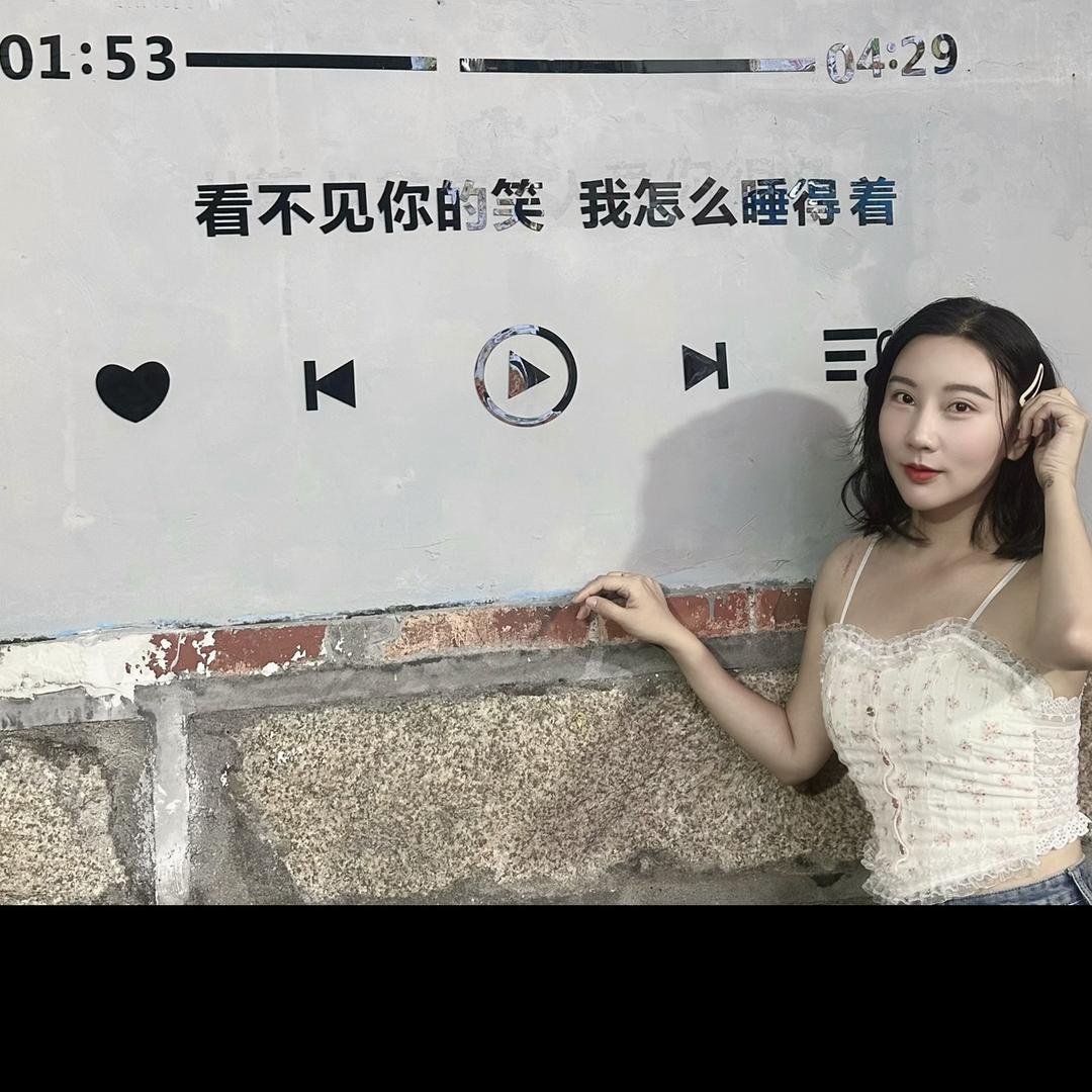 小名叫冉冉