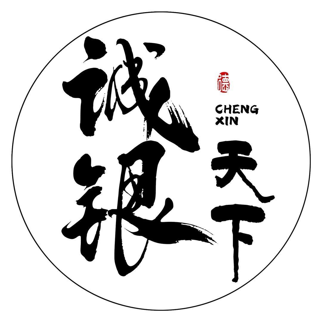诚银天下仓库直播