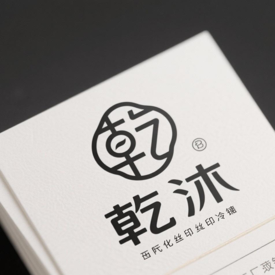 乾沐纸品好物店