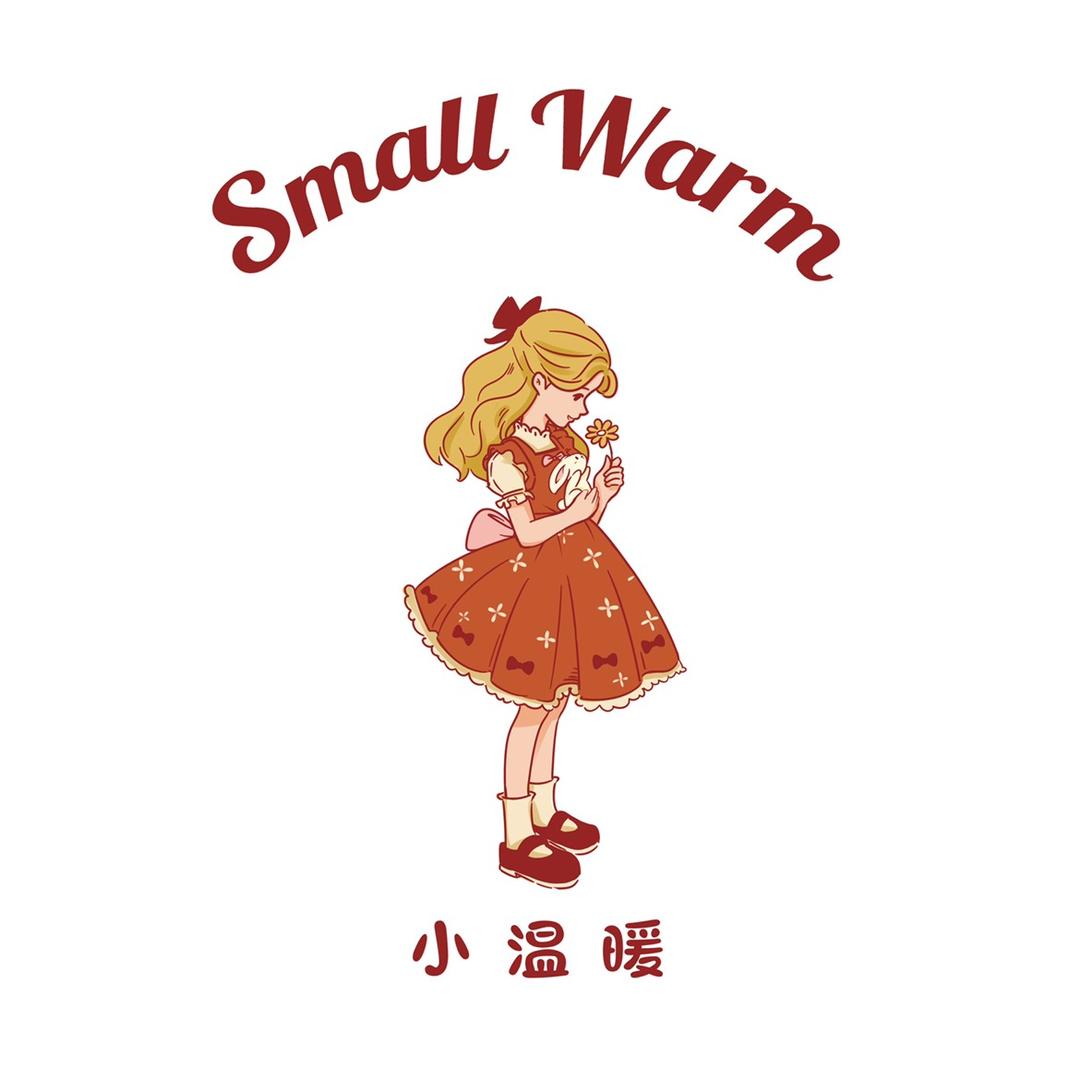 小温暖