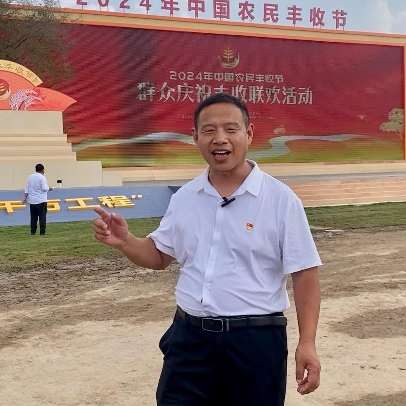 白书记聊三农
