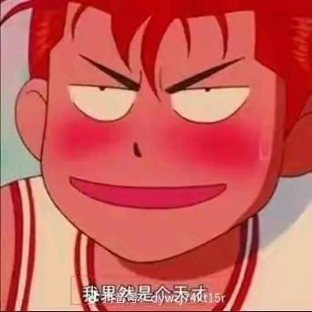 🌈阿勇