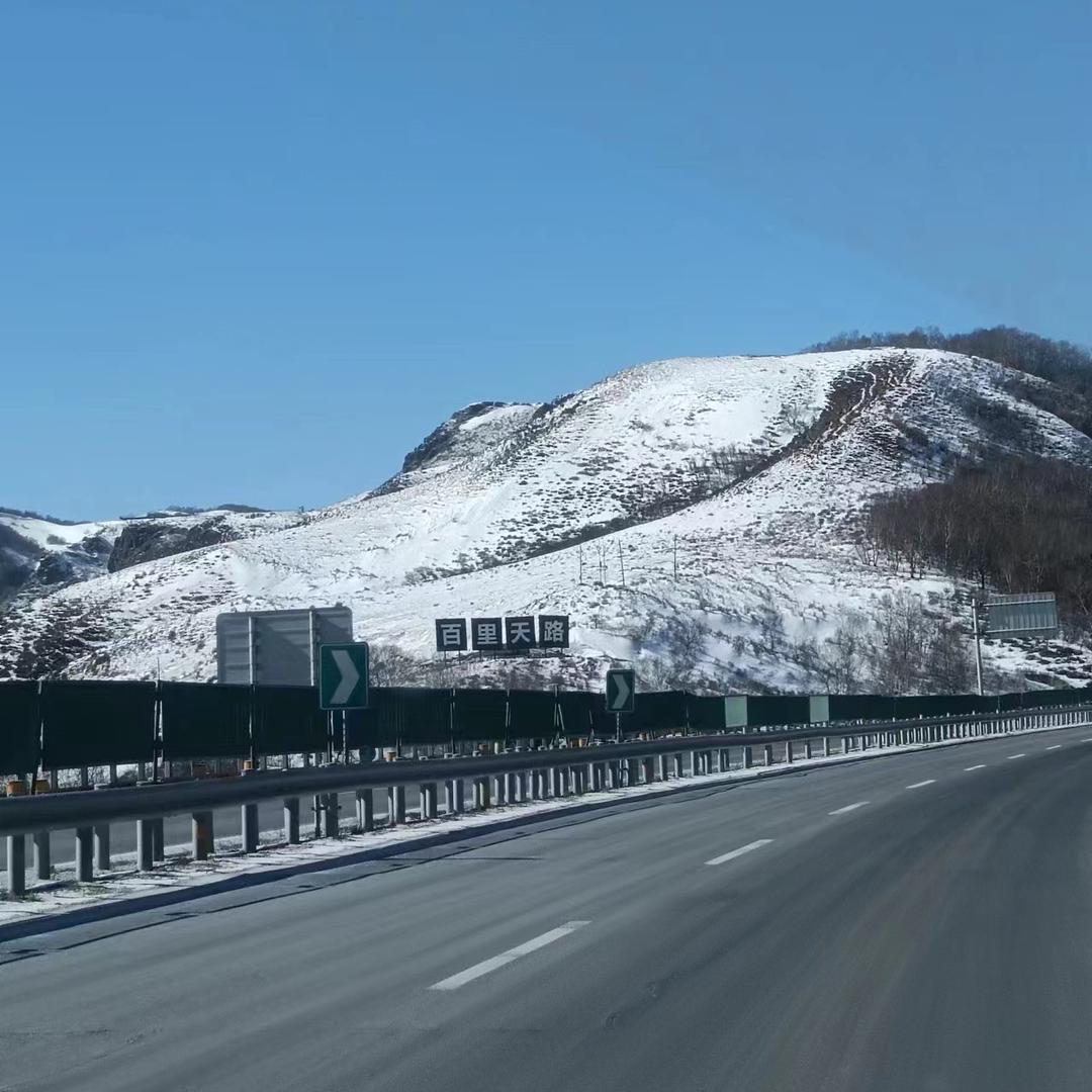 🎶叫我👉阿姨🎶