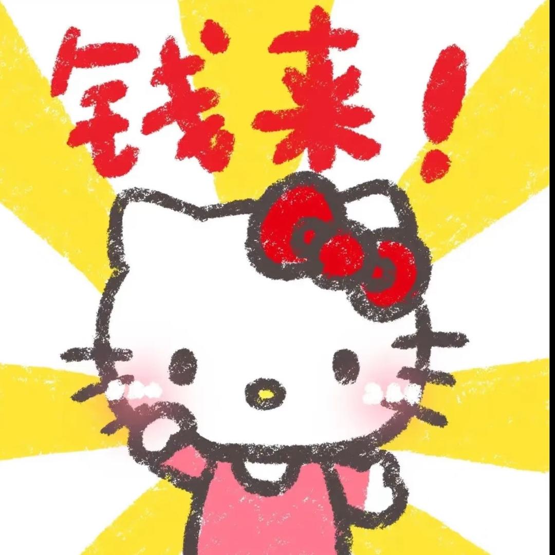 低价美妆好物分享