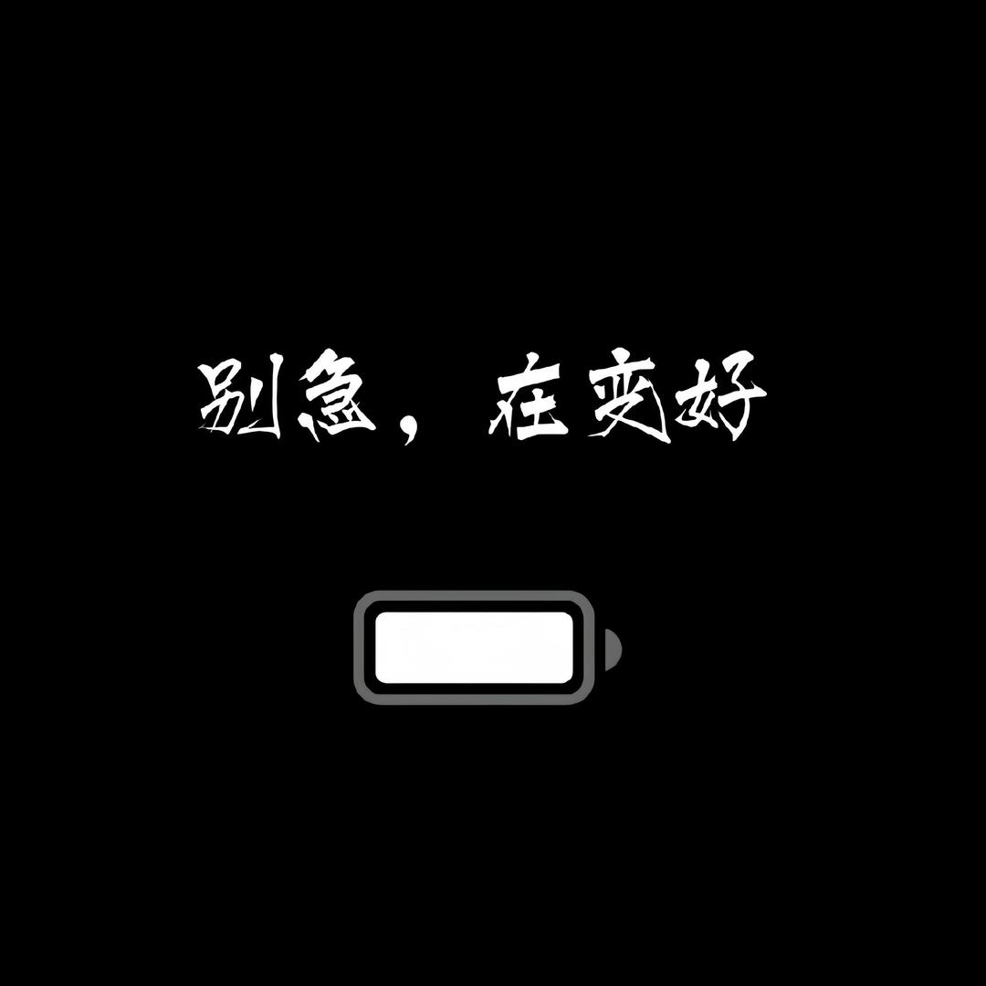 鲸落南北
