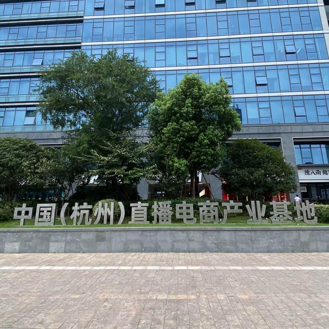 万般