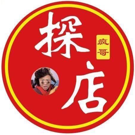 疯哥探店    传媒