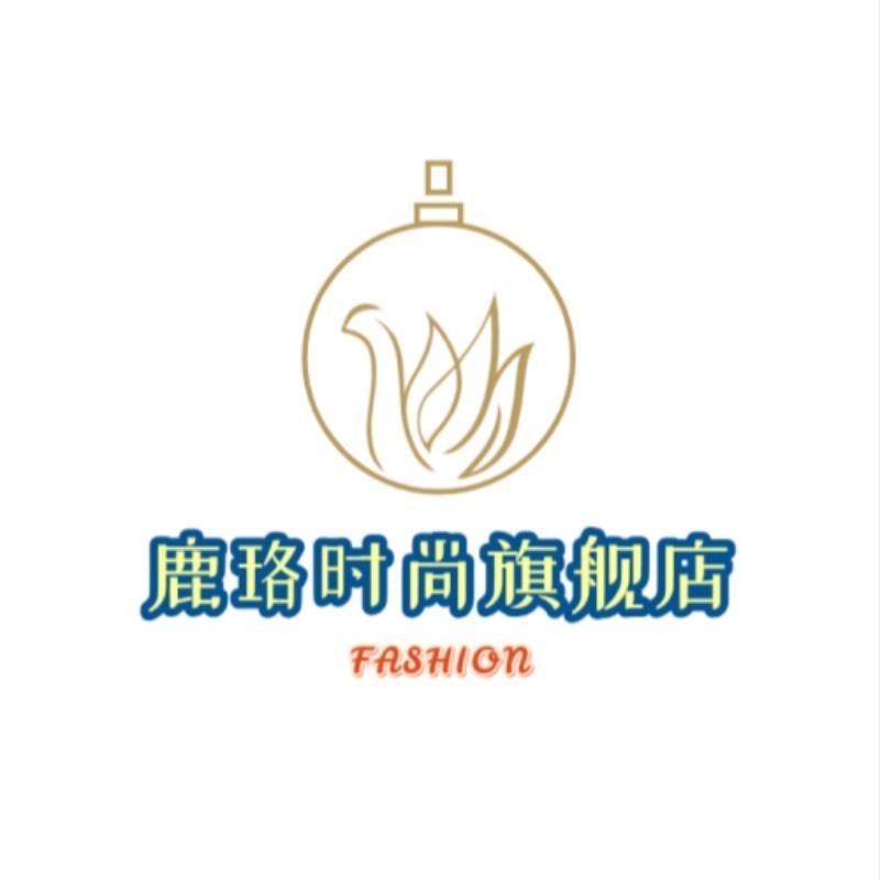 鹿珞时尚旗舰店