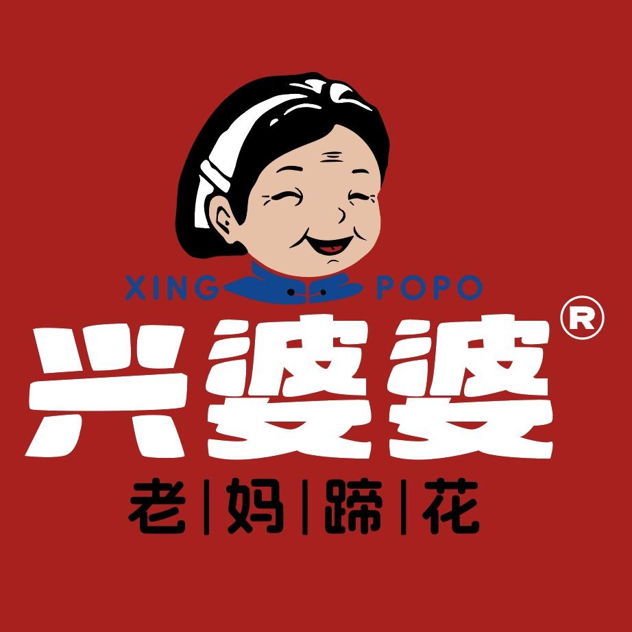 兴婆婆老妈蹄花（万单蹄花）