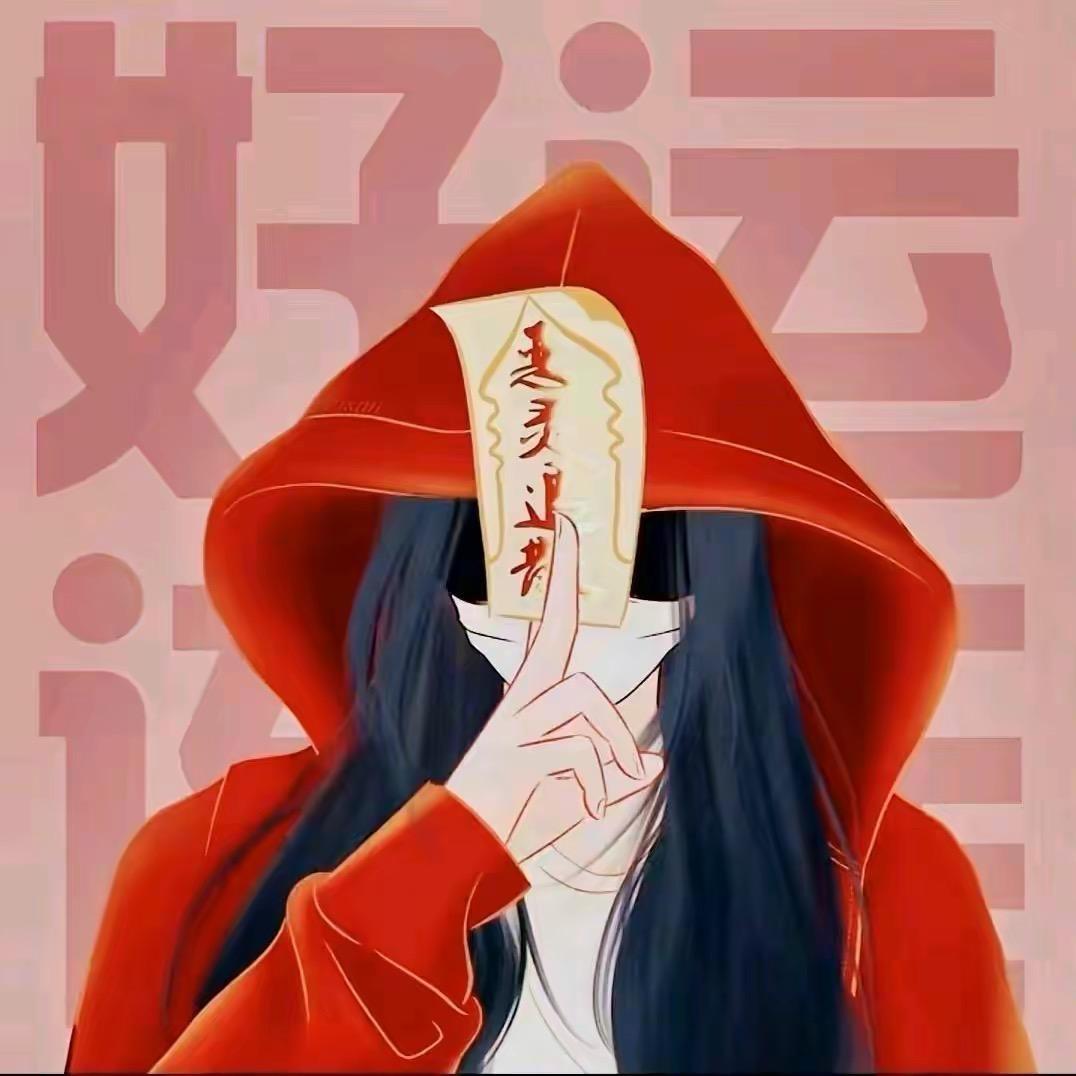 山蓝
