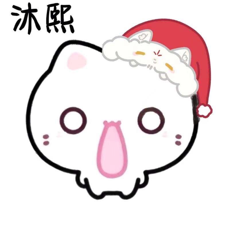 沐熙（冲1000粉）