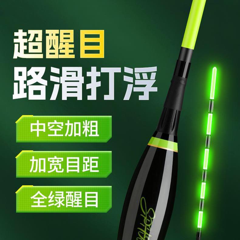 漂雅渔具