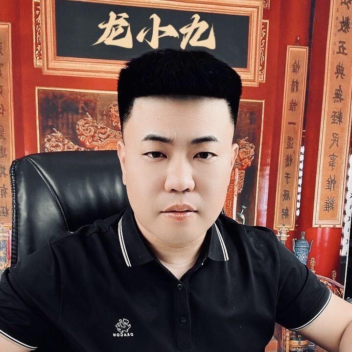 龙小九🐉