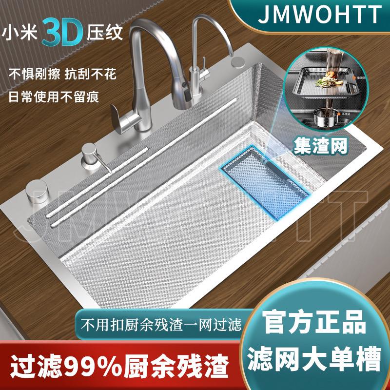 斯特原色水槽工厂