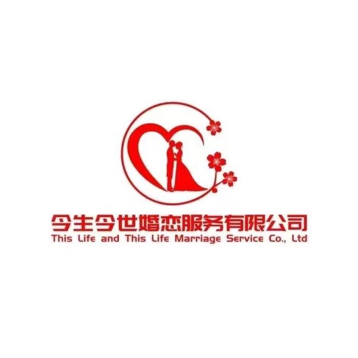 今生今世园园老师