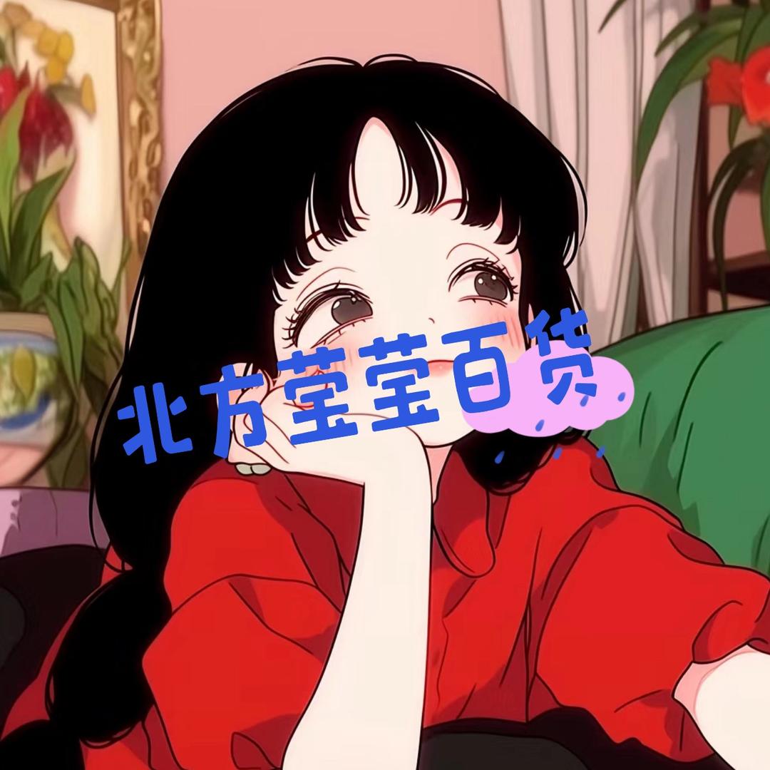 北方莹莹1