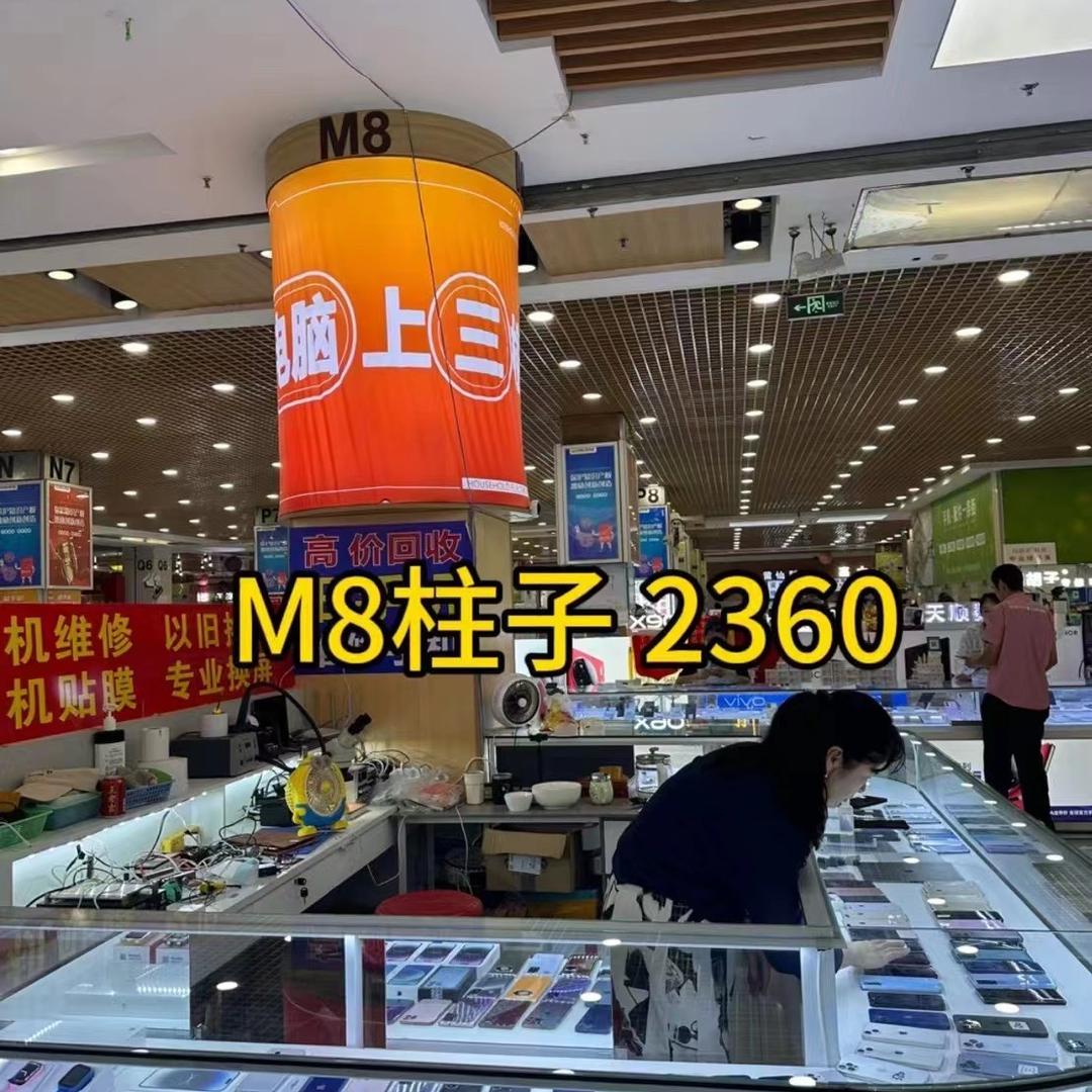 晓静手机设备商行路桥数码城