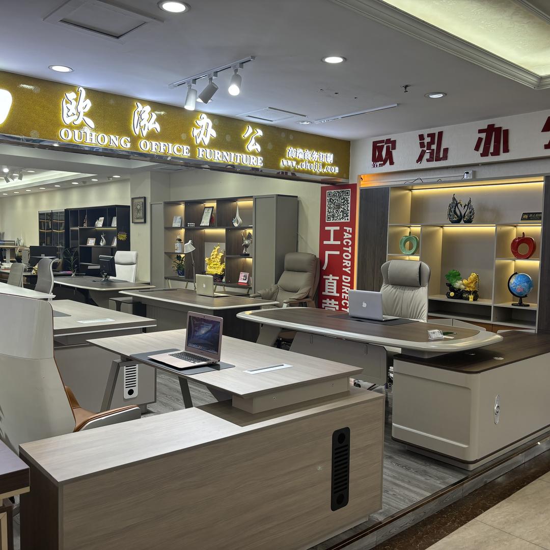 佛山市欧泓办公家具