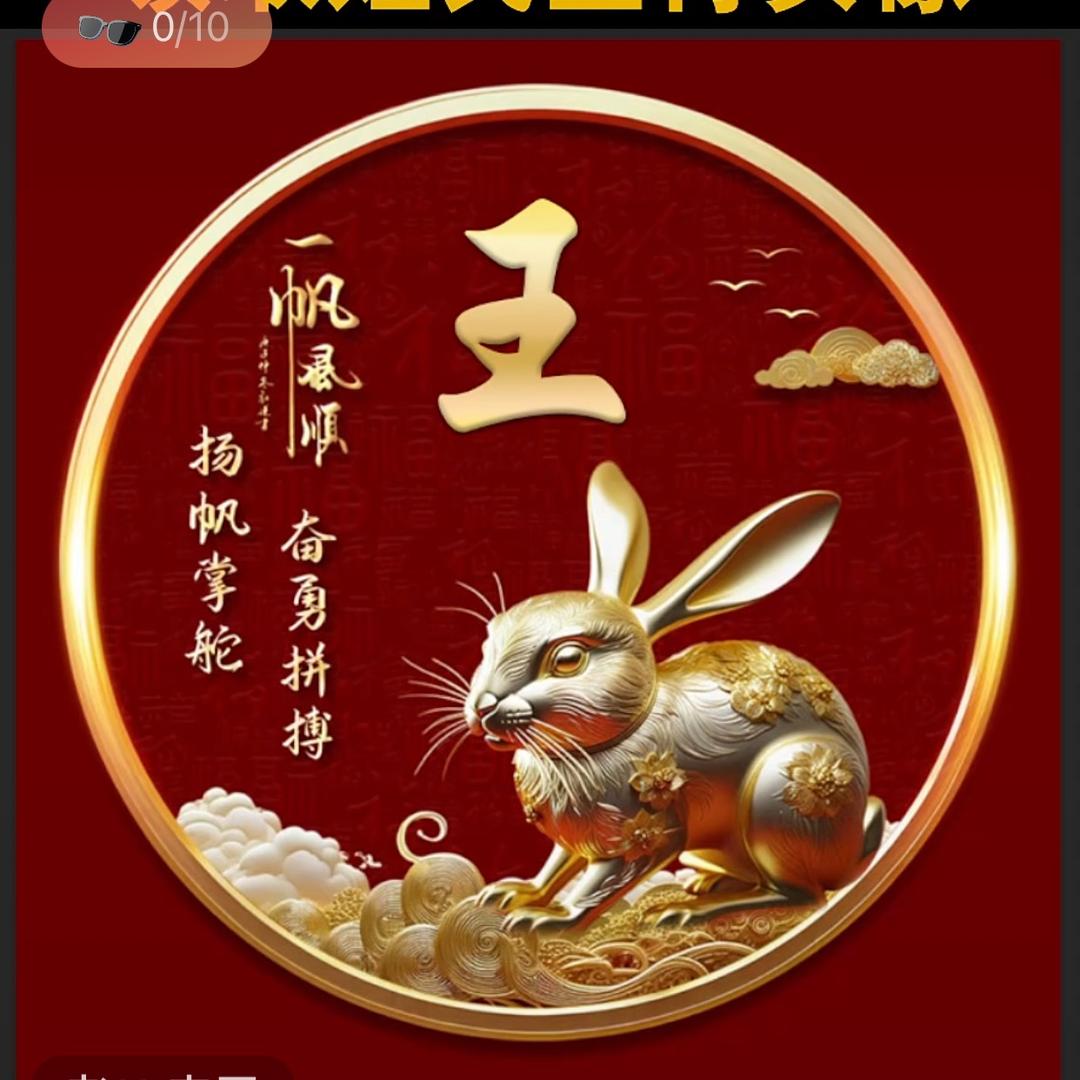 明天会更好 美美