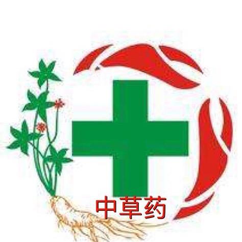 草药哥