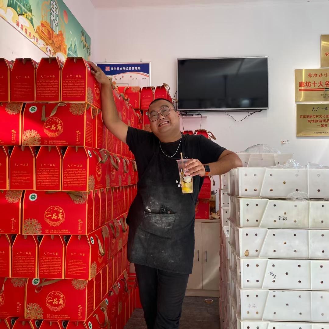 一品斋香河店福利号