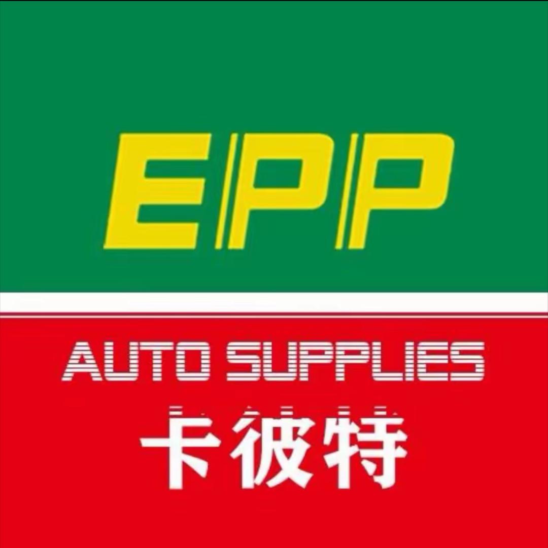 卡彼特高端汽车用品工厂店