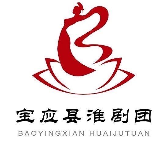 宝应县淮剧团