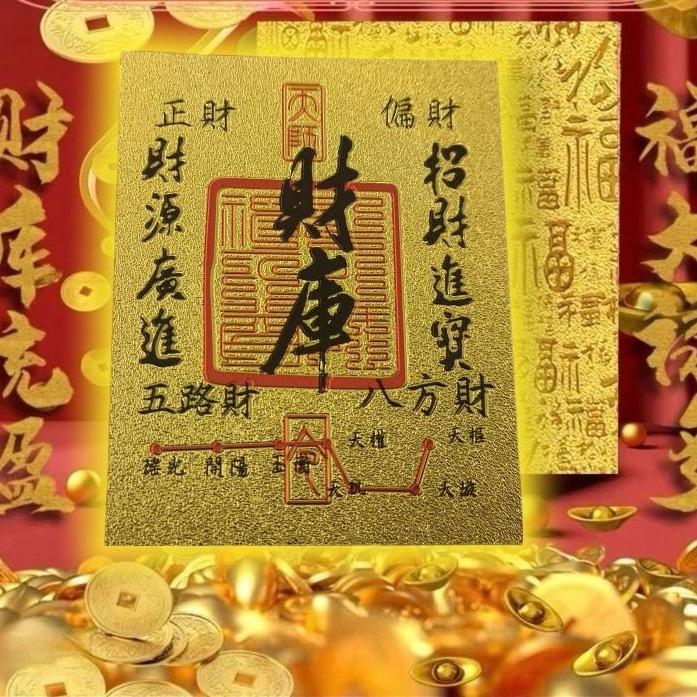 糖七七