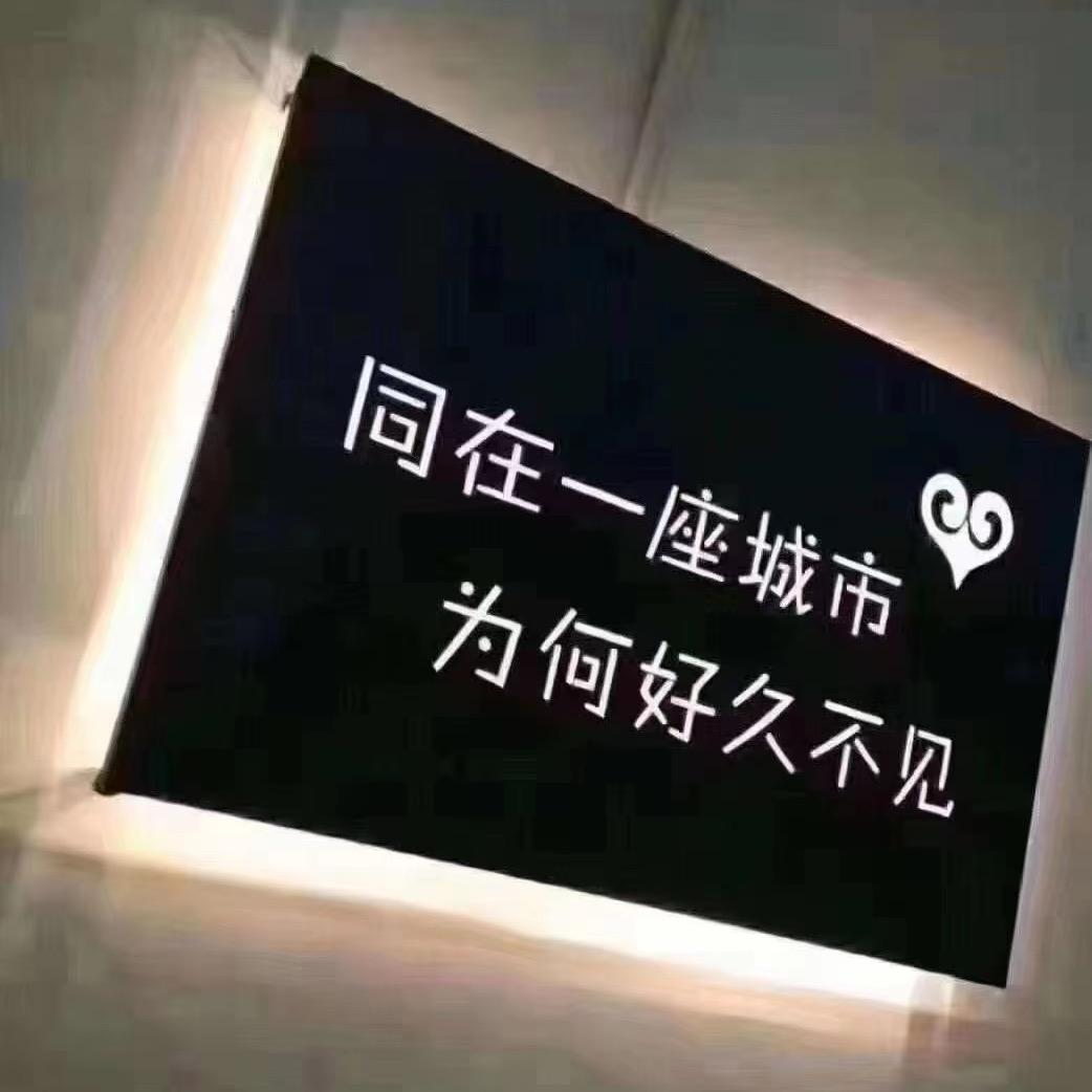 AA-遇见你的美好