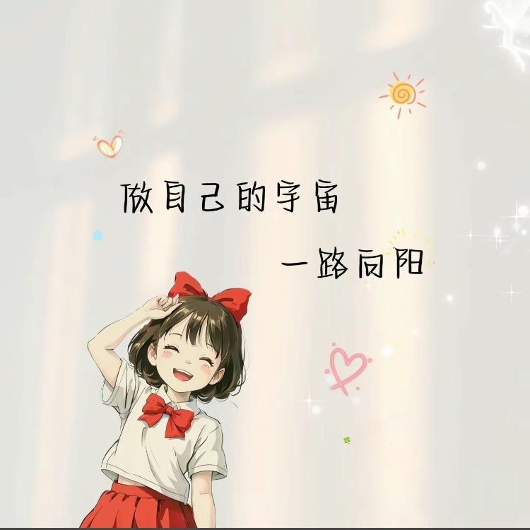 财富💰