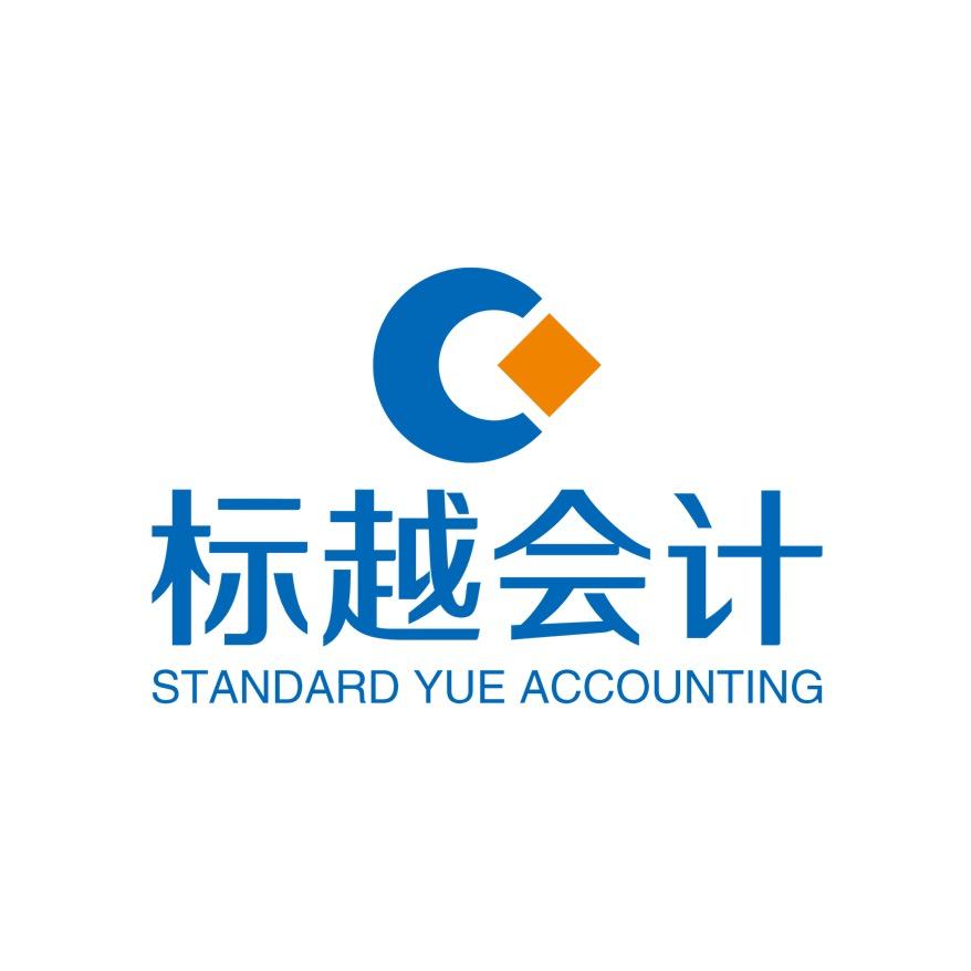 标越会计（北京）有限公司
