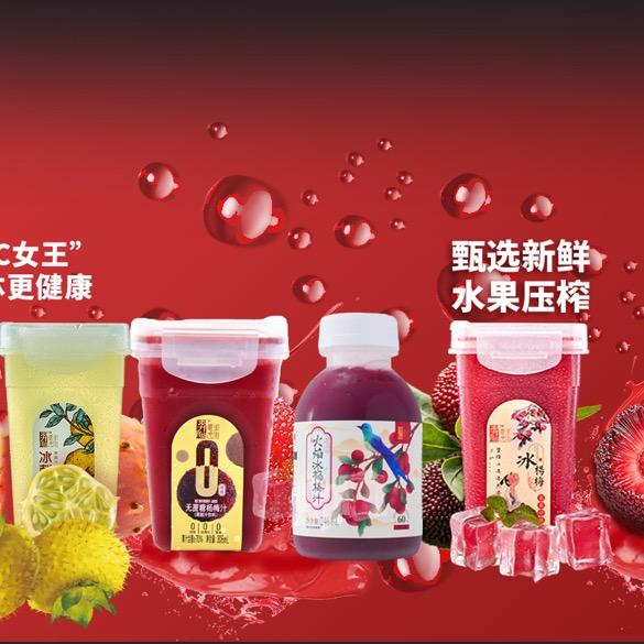 饮得山中果