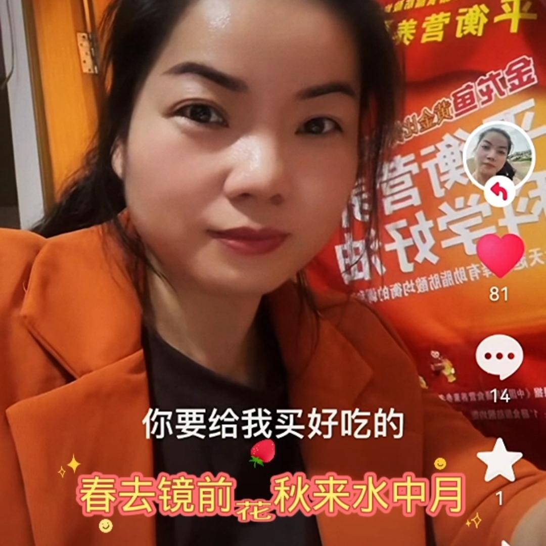 夜空大小姐