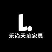 乐尚天庭家具