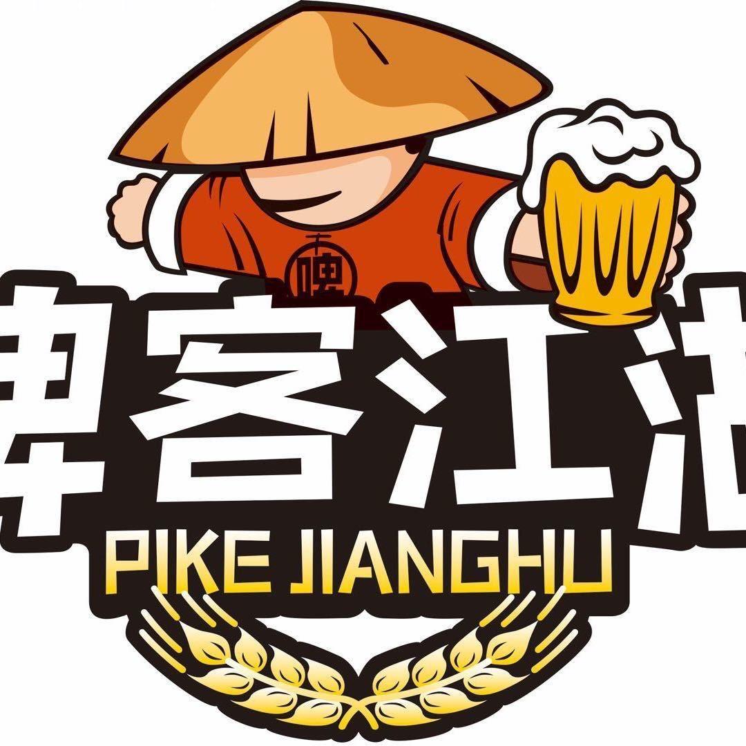 宽厚里大排档·露台烧烤花园(啤客江湖)