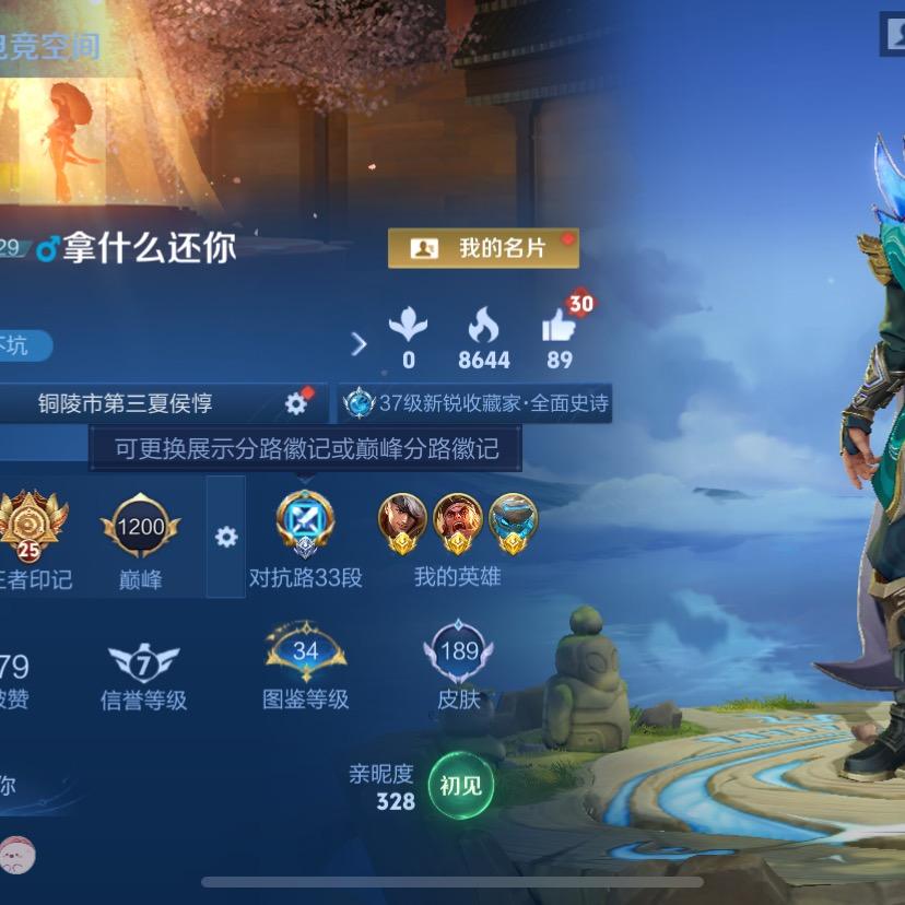 打通关